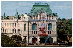 Открытка Горький (Нижний Новгород)  Дворец Труда