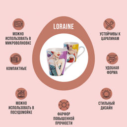 31229-Н1 Набор кружек 4шт/упак 340мл LR (х9) - Mayer&boch фото 3