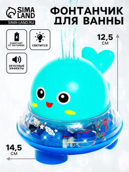 Музыкальная игрушка - фонтанчик Весёлый кит, водоплавающая, МИКС