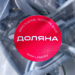 Сушилка для белья подвесная складная, 12 прищепок, 371118 см, цвет МИКС - Доляна фото 19