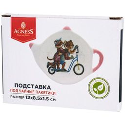 ПОДСТАВКА ПОД ЧАЙНЫЕ ПАКЕТИКИ ТИГРИНЫЕ ИСТОРИИ 12*8,5*1,5 СМ - Agness фото 2