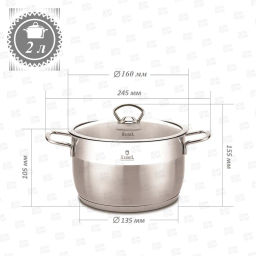 Кастрюля 2л из нержавеющей стали со стекл. кр., 16х10,5 см (R-20) - Rashel фото 4