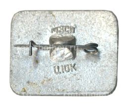 Значок Ульяновск Дом-музей В.И. Ленина