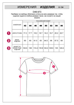 Футболка из премиального хлопка с принтом мечта на разных языках