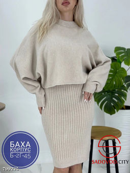 Костюм двойка Кофта + Сарафан