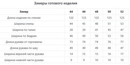 JETTY Платье фото 12