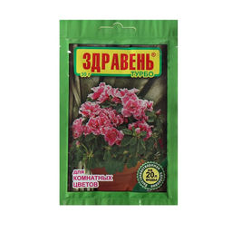 Цена за 10 шт. Удобрение Здравень турбо для комнатных цветов, пакет, 30 г