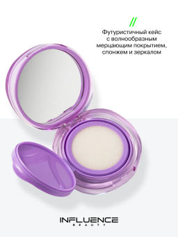 Influence Beauty Тональный кушон Creatium тон 02 светлый