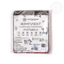 Набор полотенец из рогожки "Путь богатства" 45*60/2 шт. - 45*60 Полотенца из рогожки