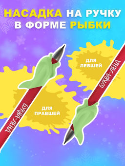 Прописи с углублениями, многоразовые, объемные, Холодное сердце