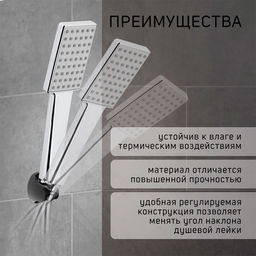 Держатель для душевой лейки ZEIN Z96, регулируемый, черный