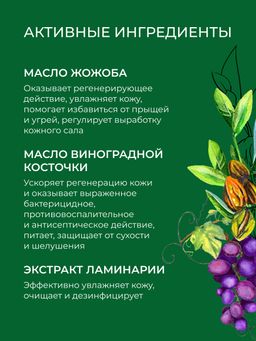 Гель для душа Морской - Siberina фото 6