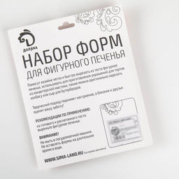 Набор форм для вырезания печенья Доляна Рождество, 12 шт.