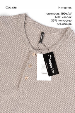 Мужская футболка поло Happyfox