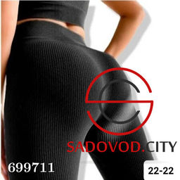 Бесшовные леггинсы в рубчик