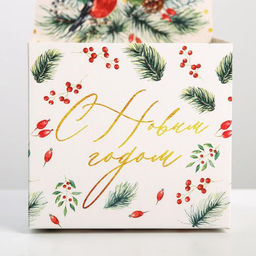 Коробка новогодняя для мини-букетов «С Новым годом», 12×17×10 см