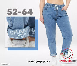 Джинсы на резинке женские - Bruno фото 4