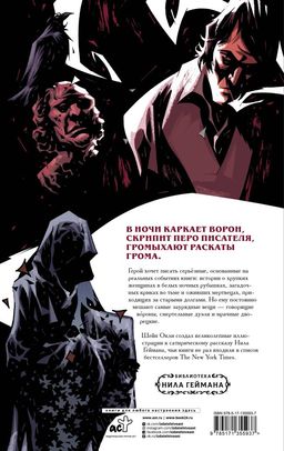 Запретные невесты безликих рабов в потайном доме ночи пугающей страсти  фото 2