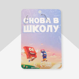 Серьги Школа ABC, цветные в серебре - Queen fair фото 2