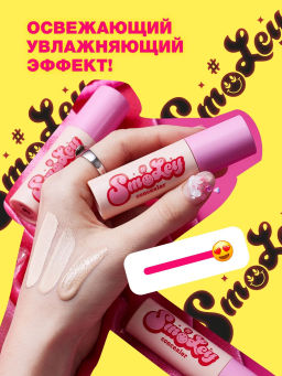 Beauty Bomb Жидкий консилер для лица Smiley тон 03 бежевый  фото 2