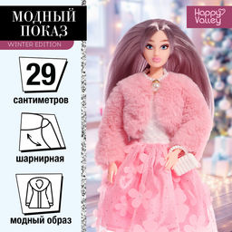 Кукла модель шарнирная Модный показ winter edition