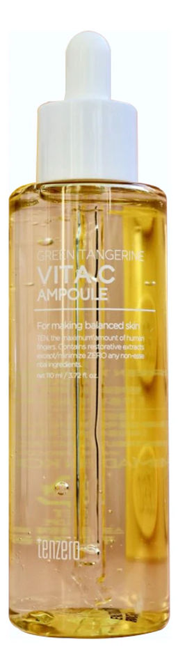Green Tangerine Vita C Ampoule
 - Освежающая ампульная сыворотка с экстрактом зелёного мандарина, 110мл
