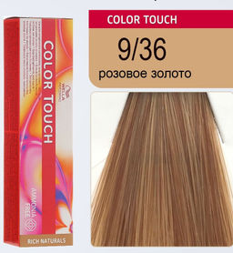 Краска Color Touch 9/36 розовое золото Wella Professionals