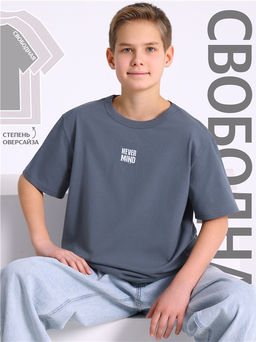 футболка 1ПДФК5030001