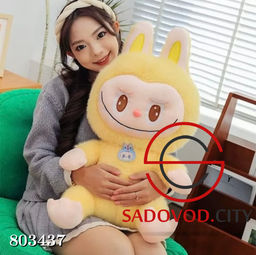 Мягкая игрушка Лабубу в пижаме