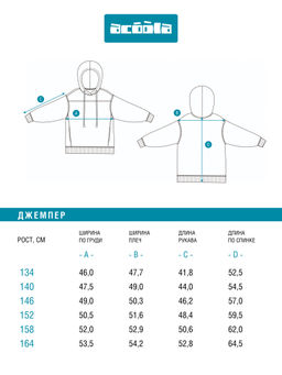 ACOOLA / Джемпер детский для девочек Ibis_h темно-серый  фото 9