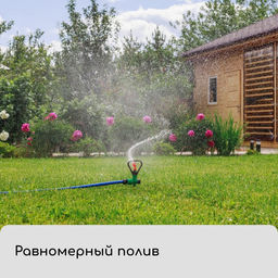 Распылитель круговой, 31 см, под коннектор, пика, пластик, МИКС, Greengo  фото 7