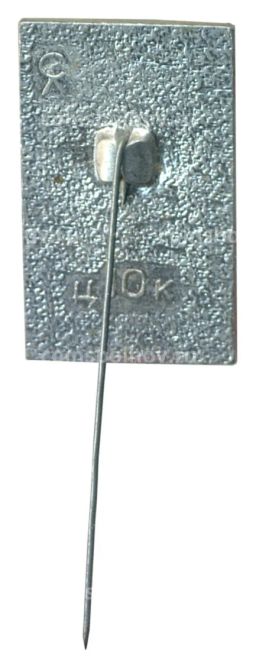 Значок Павловск