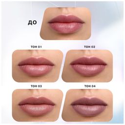 Influence Beauty Помада-бальзам Ximera тон 02  фото 6