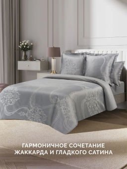 Постельное белье Джуно Семейный (подарочная упаковка) + 4 наволочки