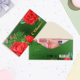 Цена за 10 шт. Конверт для денег С Юбилеем! зелёный фон, розы, 16х8 см