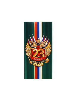 Цена за 10 шт. Конверт для денег «‎С 23 Февраля», 16.5×8 см