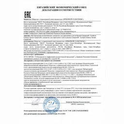 Сыворотка для роста бровей Careprost Eyebrow Serum, 4 мл  фото 6