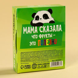 Мармелад Вкусняшки, вкус: ананас, клубника, виноград, 100 г. - Simaland фото 3