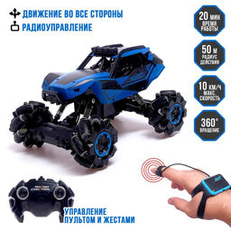 Машина радиоуправляемая Джип-акробат, 4WD, с управлением жестами, работает от аккумулятора, цвет синий