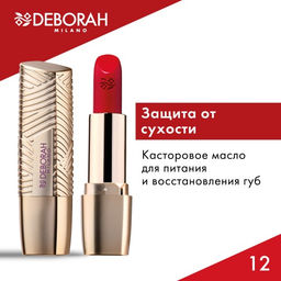 DEBORAH Помада для губ ROSSETTO MILANO RED, тон: 12 красная дорожка, 4,2 г фото 7