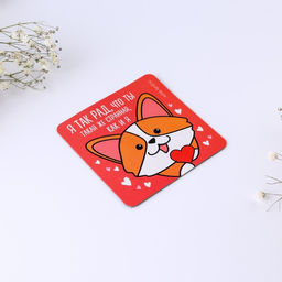 Цена за 2 шт. Брелок для ключей и магнит Тому, кого очень люблю, 14.5?12 см - Сима-ленд фото 4