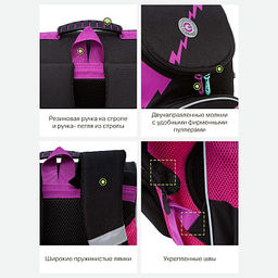 RAm-484-5 Рюкзак школьный с мешком