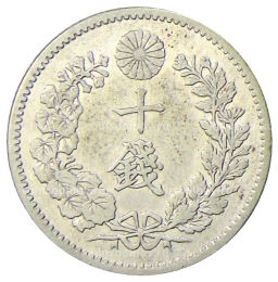 Монета 10 сен 1895 года Япония