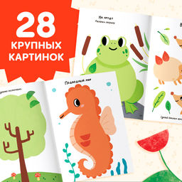 Набор 3 в 1 Рисуем штампиками, раскраска, 4 краски, 4 штампа - Буква-ленд фото 13