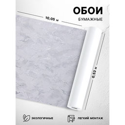 Обои бумажные «Симфония 505-016», 0.53×10.05 м, цвет серебро
