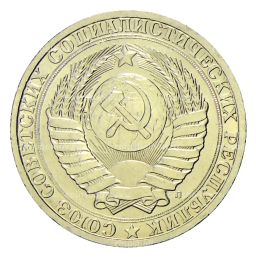 1 рубль 1991 года Л
