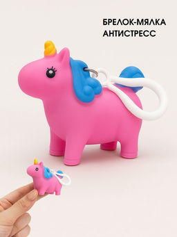 Брелок мялка - антистресс Souishy unicorn, pink