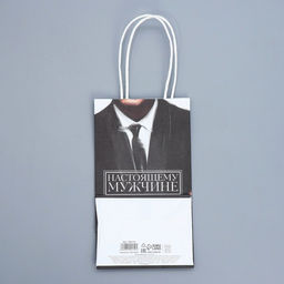 Цена за 2 шт. Пакет подарочный крафтовый, упаковка, Мужской, 12?21?9 см