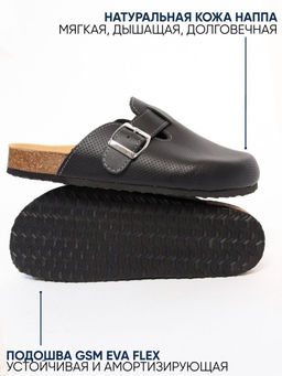 05 | Maka | Черные женские медицинские сабо натуральная кожа (перфорация) - Milka shoes&more фото 8