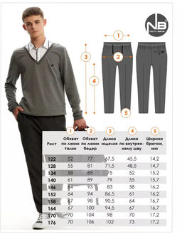 Брюки - Nota bene фото 17